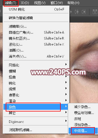 Photoshop保留质感给人物肖像后期精修磨皮