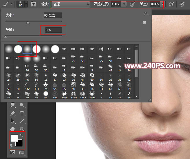 Photoshop保留质感给人物肖像后期精修磨皮
