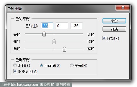 Photoshop创意合成玻璃瓶中被水淹没的美女