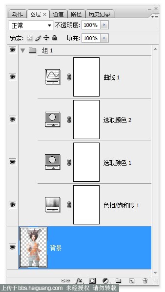 Photoshop创意合成玻璃瓶中被水淹没的美女