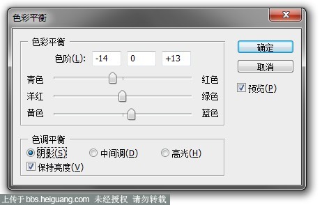 Photoshop创意合成玻璃瓶中被水淹没的美女