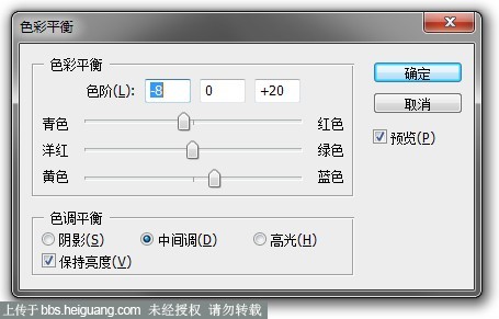 Photoshop创意合成玻璃瓶中被水淹没的美女