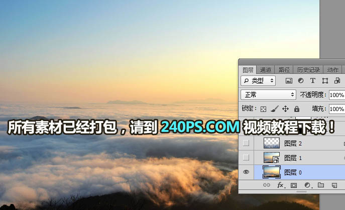Photoshop合成在云端施法的梦幻天使