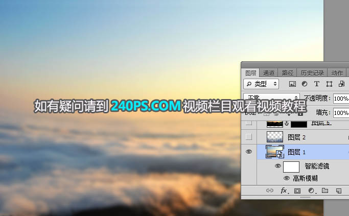 Photoshop合成在云端施法的梦幻天使
