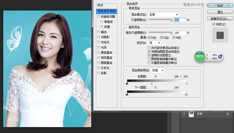 Photoshop三种实用方法抠出背景简单的人物