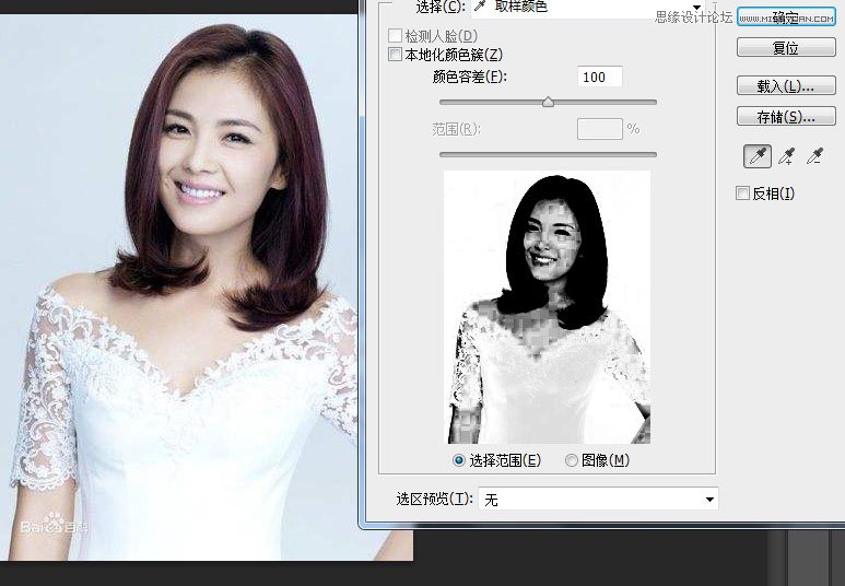 Photoshop三种实用方法抠出背景简单的人物