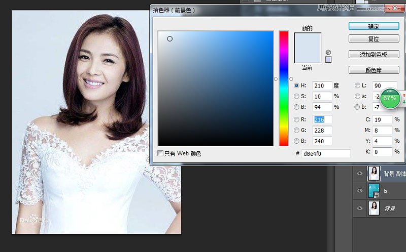 Photoshop三种实用方法抠出背景简单的人物