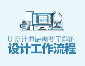UIʦҪ˽ƹ
