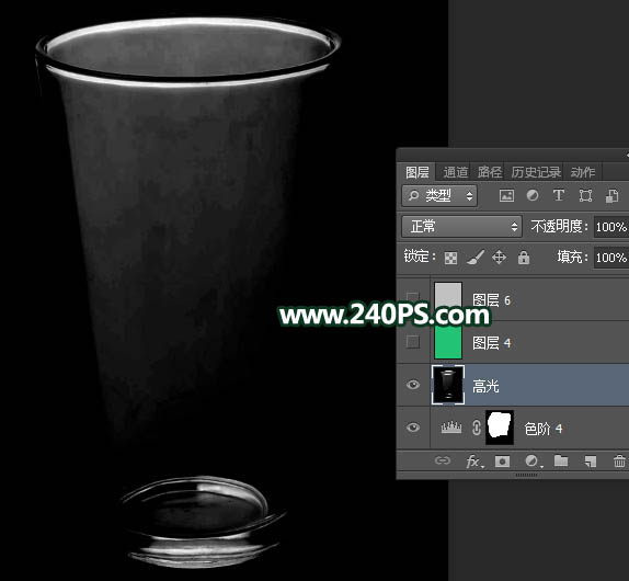 Photoshop巧用通道抠出透明的玻璃杯