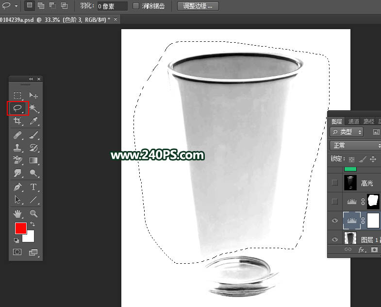 Photoshop巧用通道抠出透明的玻璃杯