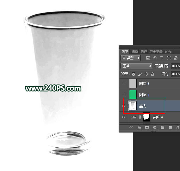 Photoshop巧用通道抠出透明的玻璃杯