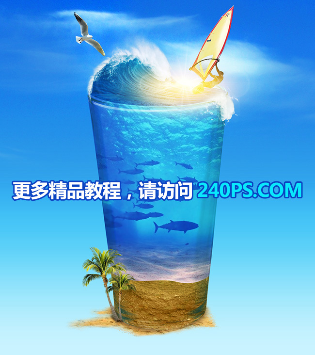 Photoshop巧用通道抠出透明的玻璃杯