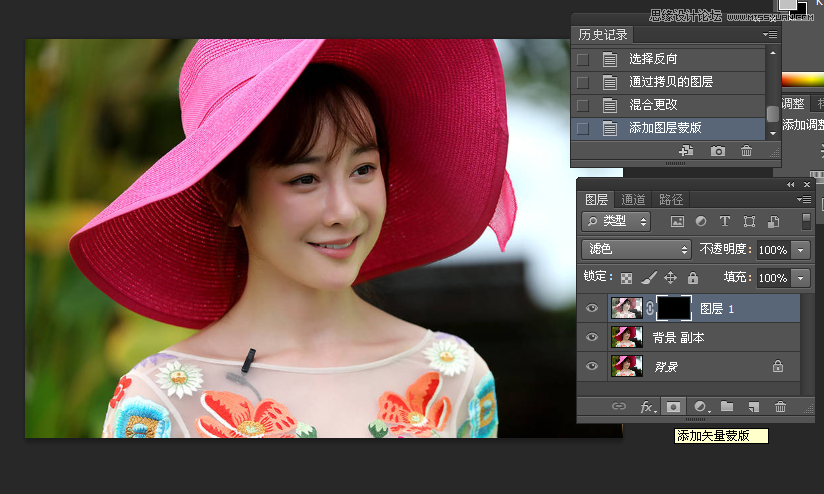 Photoshop两种方法调出通透细腻的人像皮肤