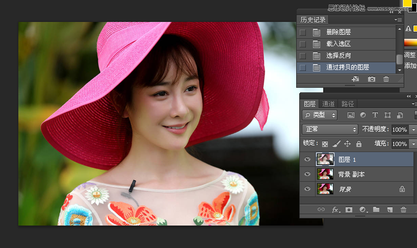 Photoshop两种方法调出通透细腻的人像皮肤