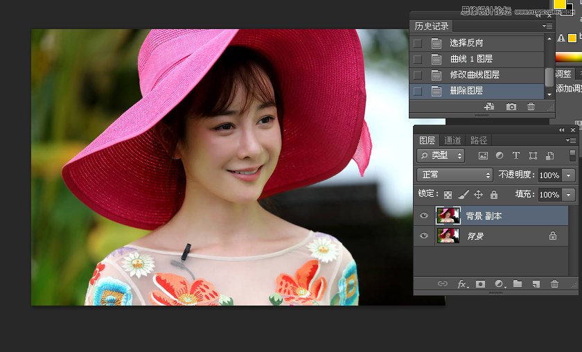 Photoshop两种方法调出通透细腻的人像皮肤