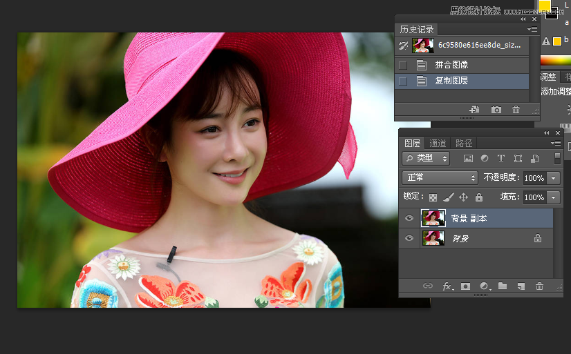 Photoshop两种方法调出通透细腻的人像皮肤