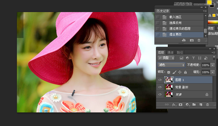 Photoshop两种方法调出通透细腻的人像皮肤