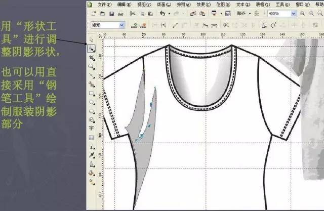 Coreldraw详细解析女士T恤的款式图画法