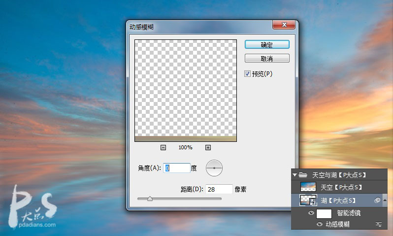 Photoshop合成站在在天空霞光中天使美女