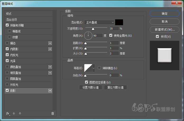 Photoshop制作3D主题风格的冰淇淋艺术字