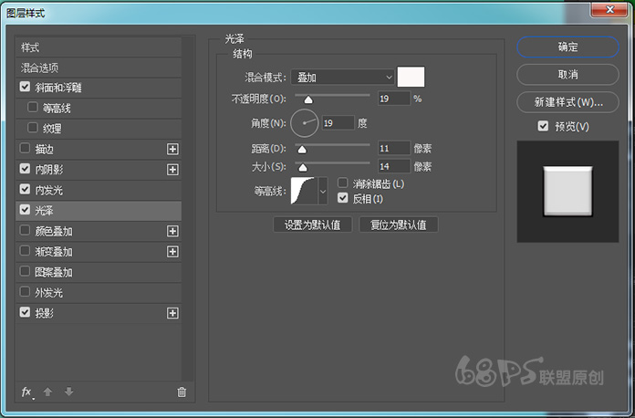 Photoshop制作3D主题风格的冰淇淋艺术字