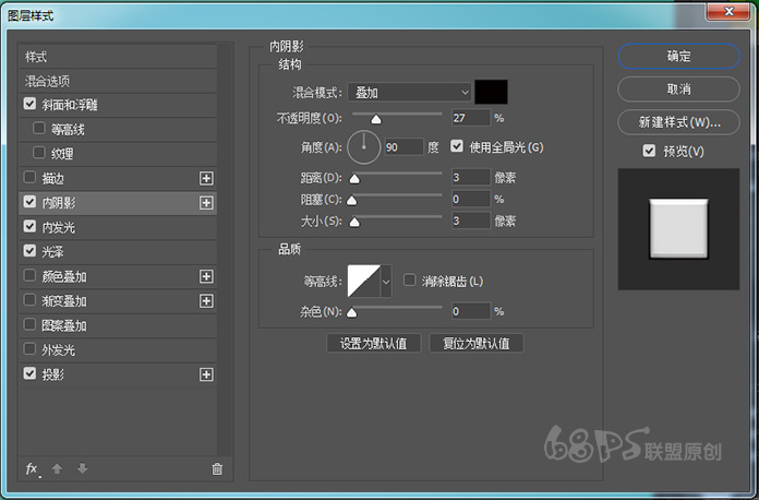 Photoshop制作3D主题风格的冰淇淋艺术字