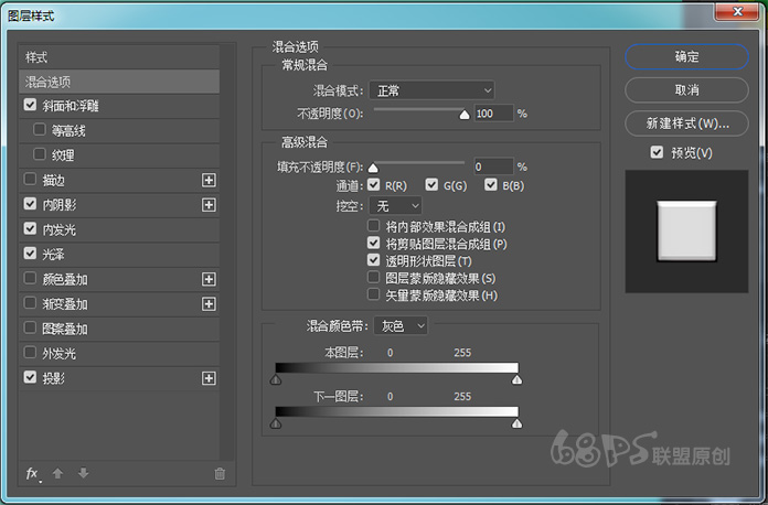Photoshop制作3D主题风格的冰淇淋艺术字