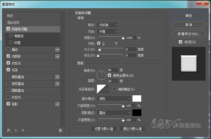 Photoshop制作3D主题风格的冰淇淋艺术字