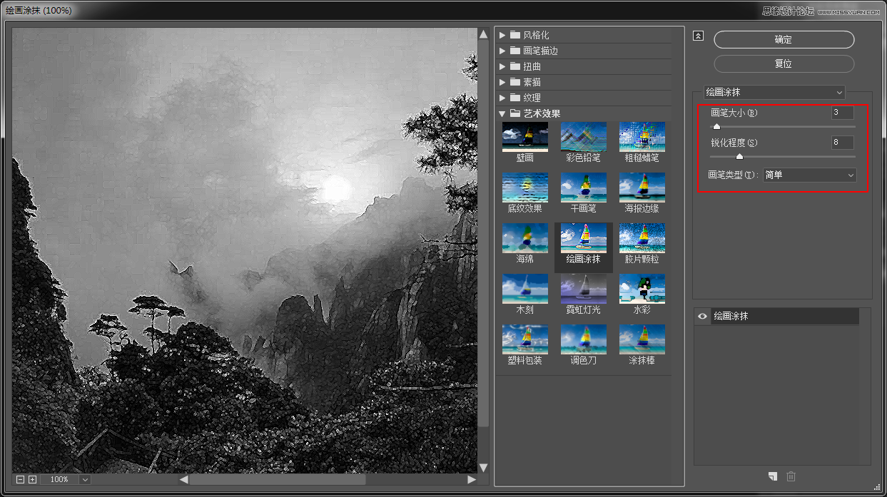 Photoshopйɽˮ