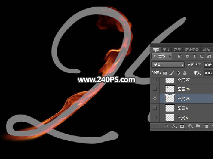 Photoshop巧用变形工具制作火焰艺术字