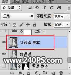 Photoshop快速抠出室内美丽的婚纱照片