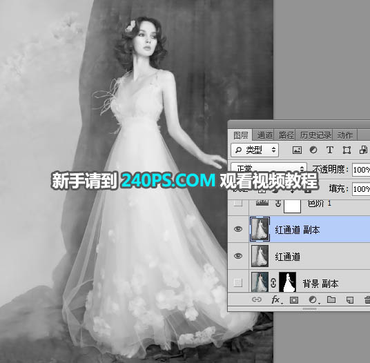 Photoshop快速抠出室内美丽的婚纱照片
