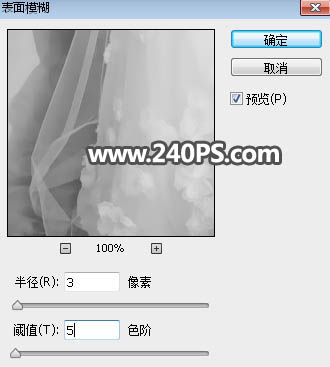 Photoshop快速抠出室内美丽的婚纱照片
