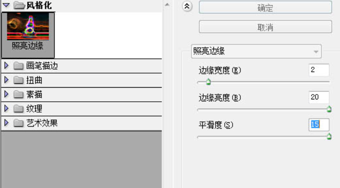 Photoshop巧用滤镜打造冰雕冰冻手臂效果