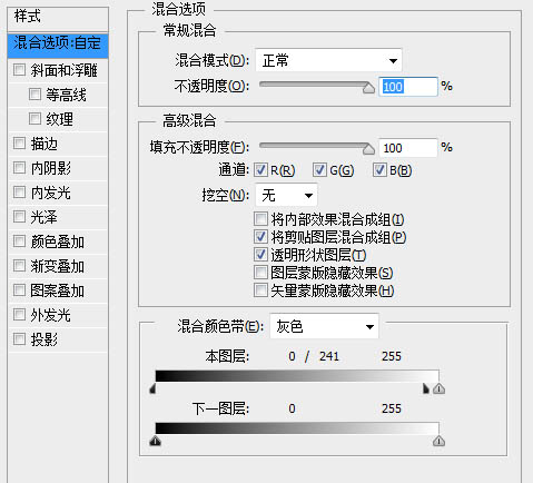 Photoshop巧用滤镜打造冰雕冰冻手臂效果