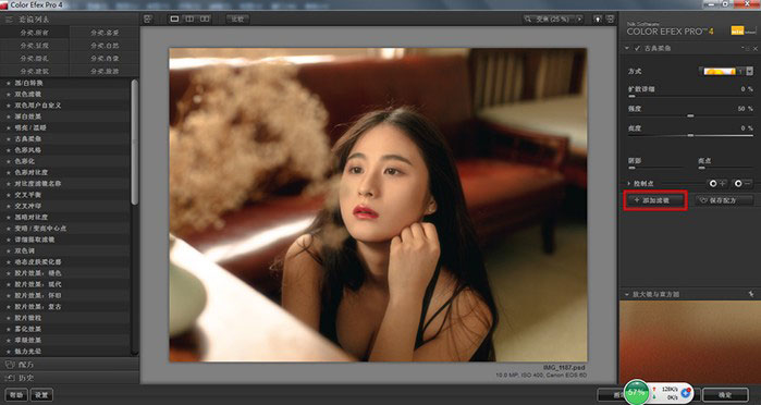 Photoshop调出梦幻柔美光效的美女人像