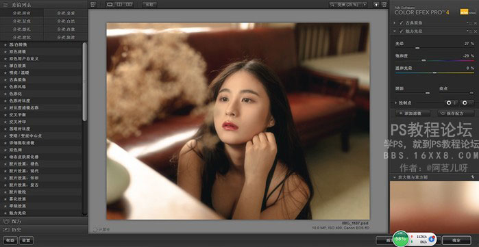 Photoshop调出梦幻柔美光效的美女人像
