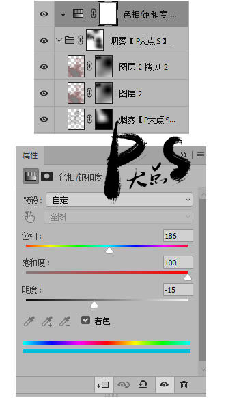 Photoshop合成夜色中飞刀女刺客场景后期教程