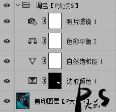 Photoshop合成夜色中飞刀女刺客场景后期教程