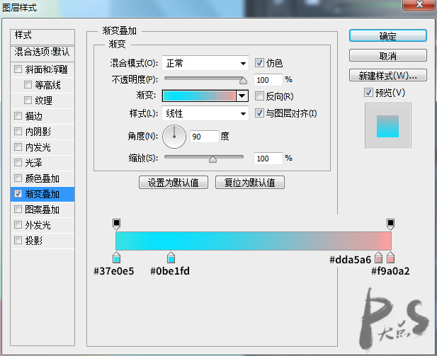 Photoshop临摹韩国主题风格的渐变海报