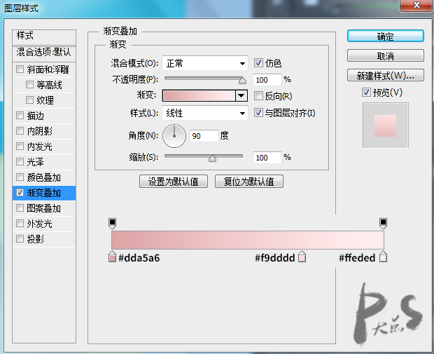 Photoshop临摹韩国主题风格的渐变海报
