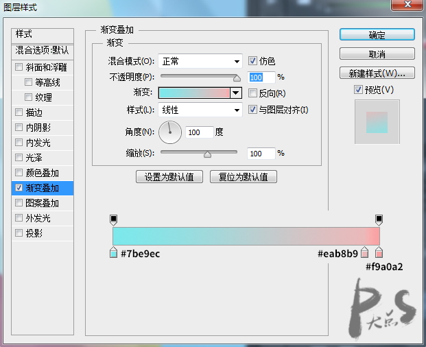Photoshop临摹韩国主题风格的渐变海报