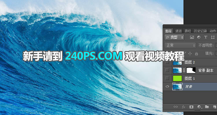 Photoshop创意合成行走在海洋底部的骑士