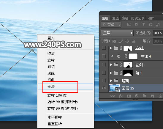 Photoshop创意合成行走在海洋底部的骑士
