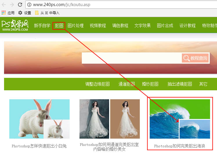 Photoshop创意合成行走在海洋底部的骑士