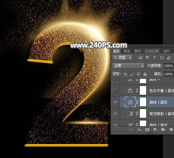 Photoshop制作金色华丽的金沙艺术字教程