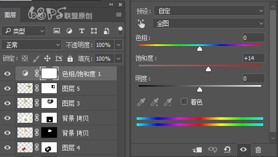 Photoshop合成冰块被冰冻住的水果