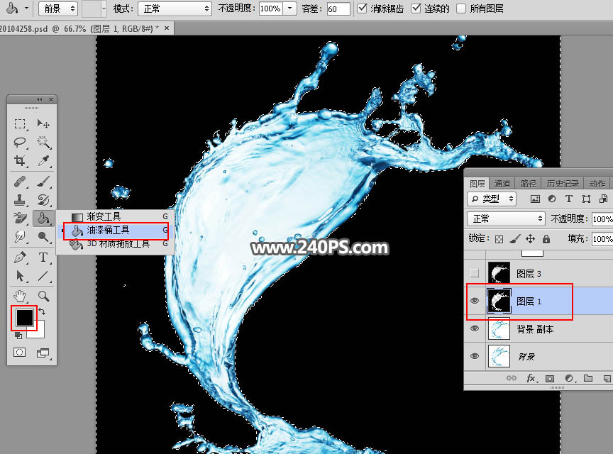 Photoshopٿٳ͸罦ˮ