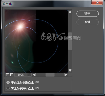 Photoshop˾ѤλùȦ