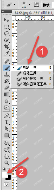 Photoshop快速的给人像照片去眼袋阴影